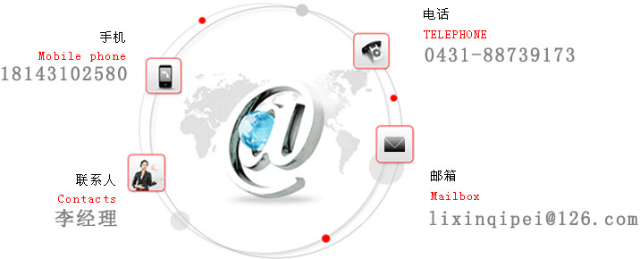聯(lián)系我們